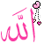 .ALLAH.
